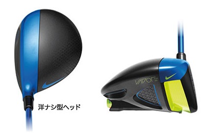 超個性的!ナイキヴェイパーフレックス440ドライバーの特徴まとめ