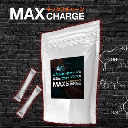 MAXチャージ(新パッケージ)　1セット60袋入り単品 トライアルキャンペーン
