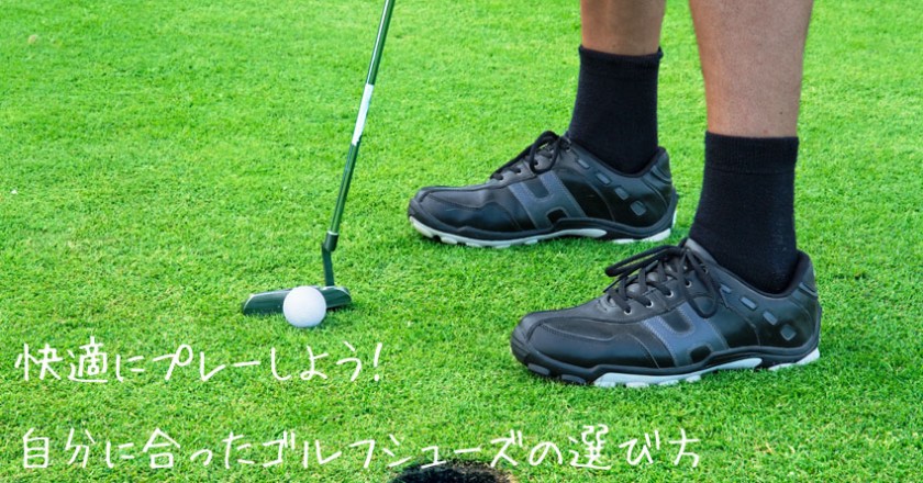 【美品】ゴルフシューズ　スパイク　ダイヤル式　フットジョイ　ゴルフ初心者