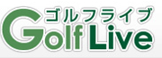 GolfLive（ゴルフライブ）