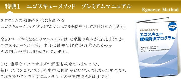 腰痛解消 | ヘルニア、坐骨神経痛、足のしびれ、すべり症、腰の痛み