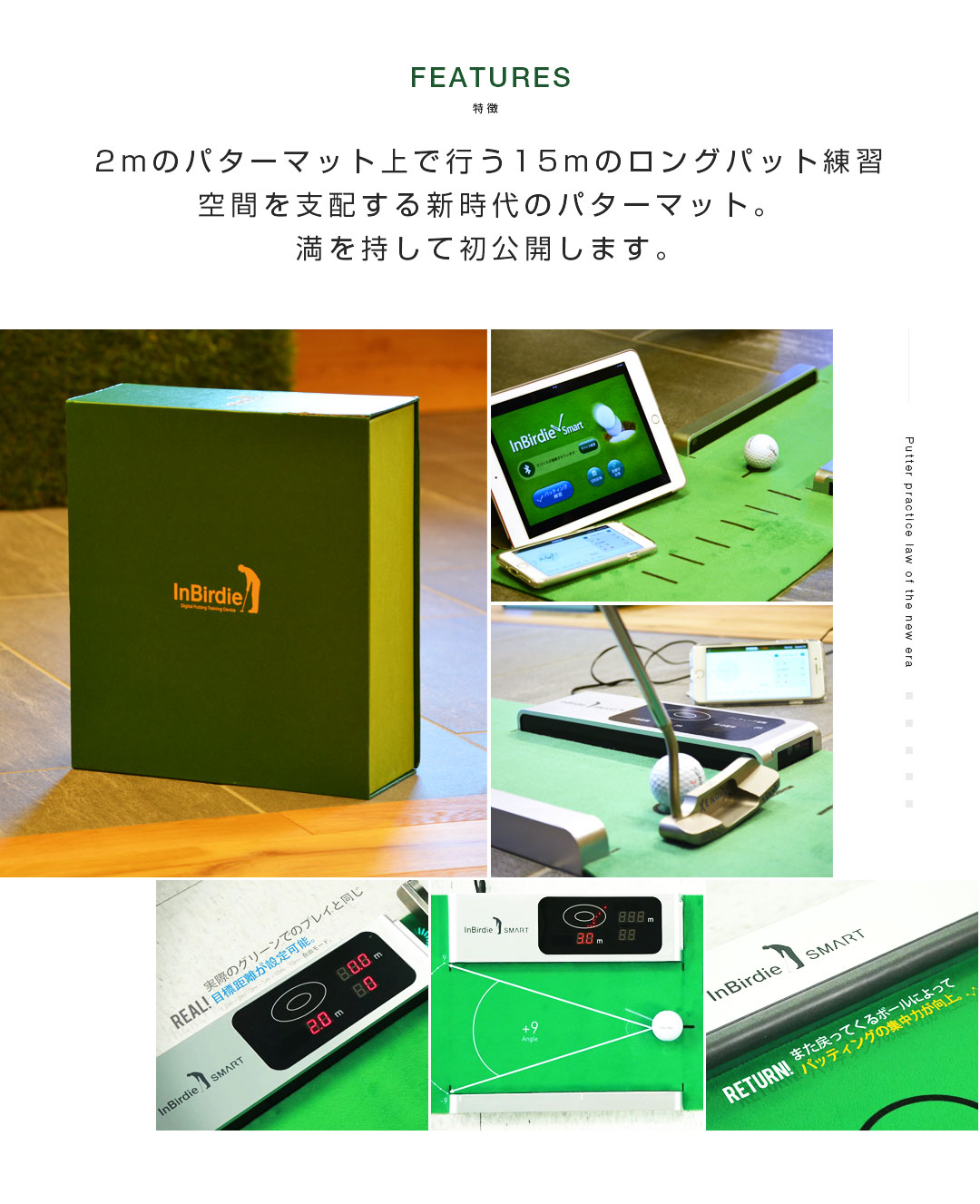 InBirdie Smart+ パッティング練習 パター練習 newbornbrainsociety.org