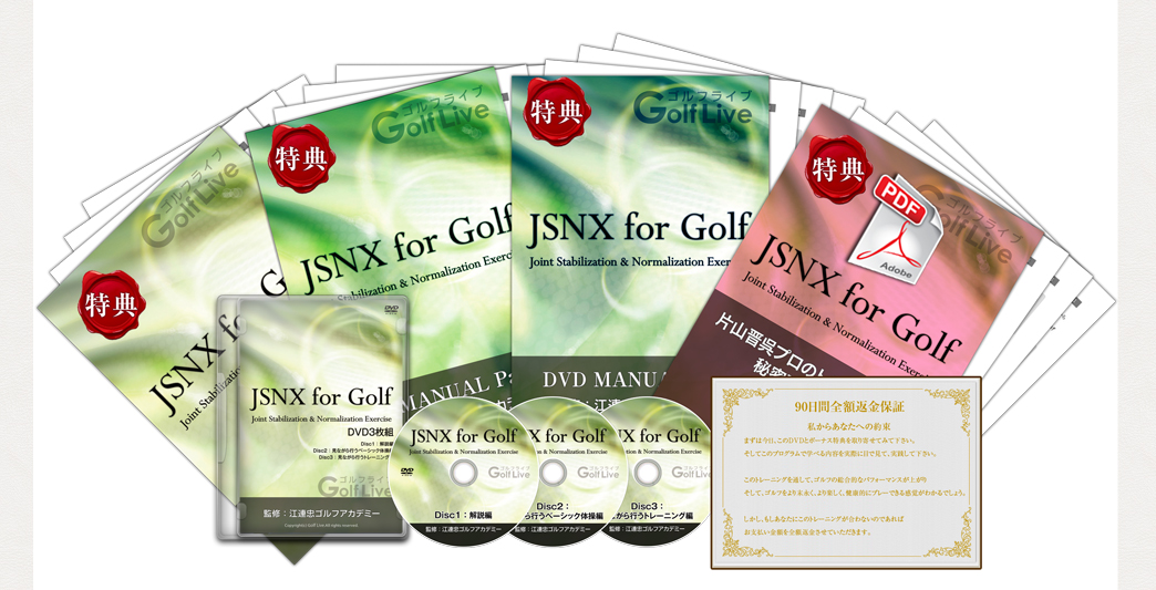 JSNX for Golf